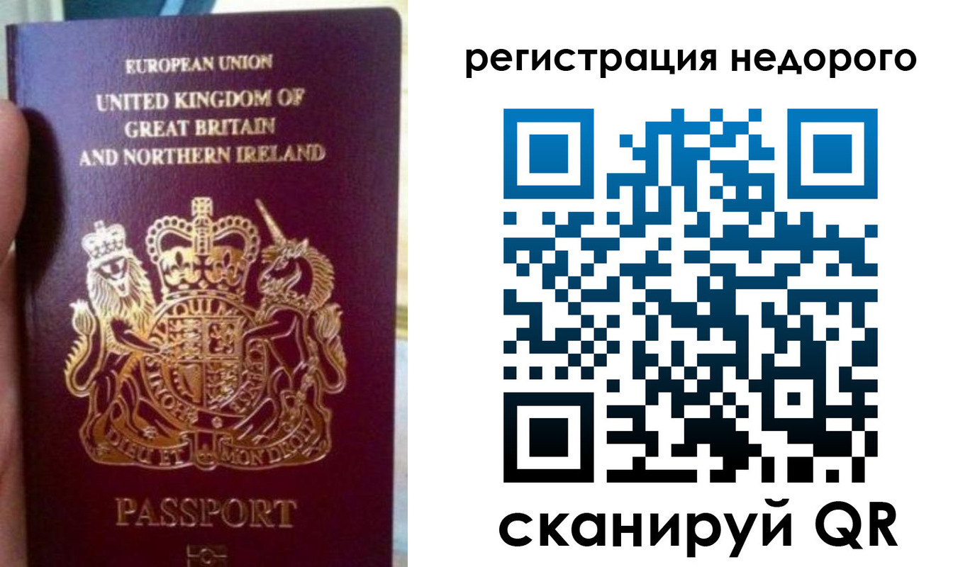 регистрация для школы в Елизово