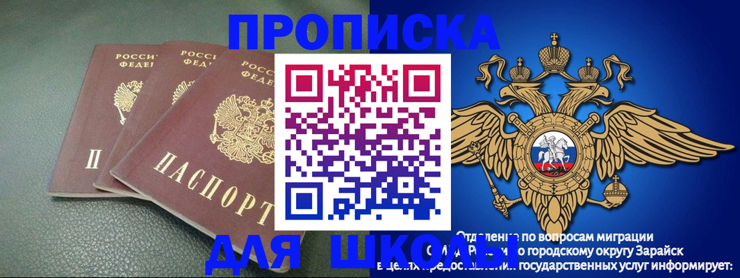 регистрация в Елизово